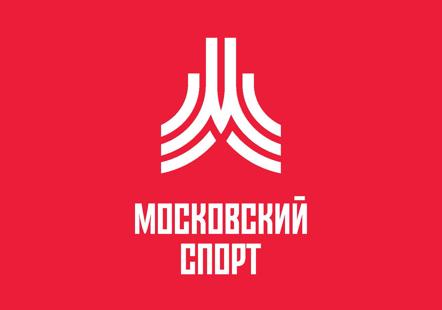 Москомспорт