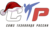 Союз тхэквондо России