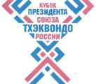 лого Кубок Президента без года